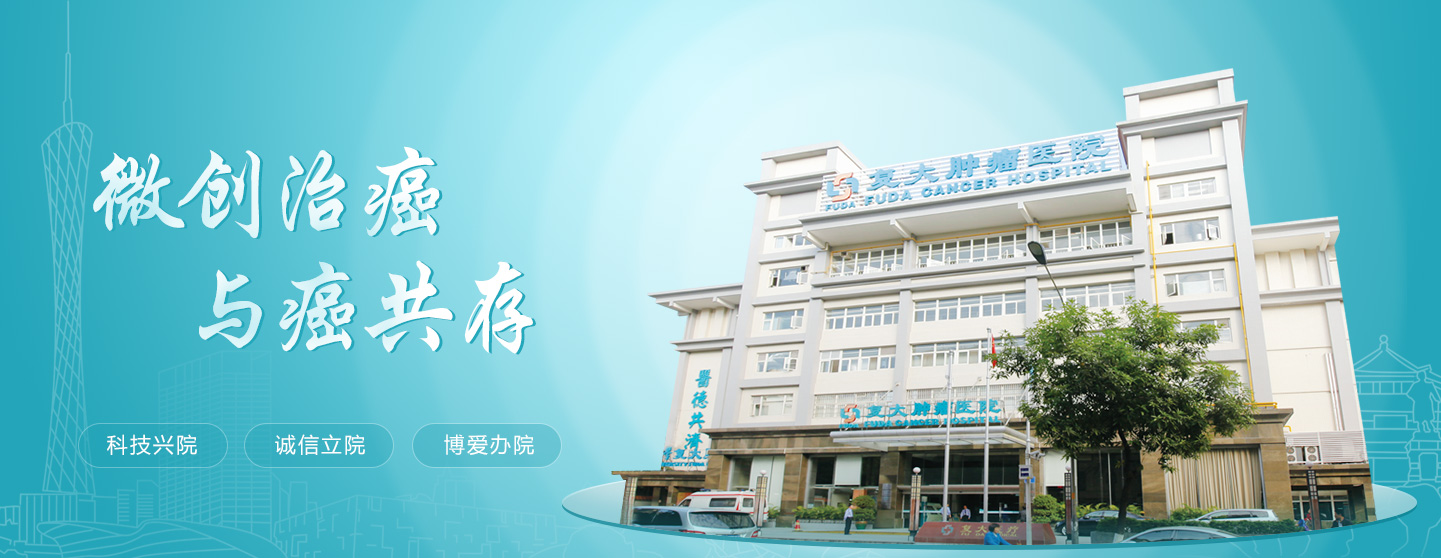 復(fù)大輪播
