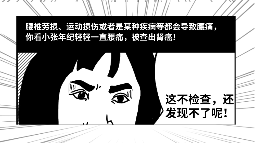 設(shè)計(jì)師崩潰瞬間手繪條漫__2025-03-12+15_15_18.png