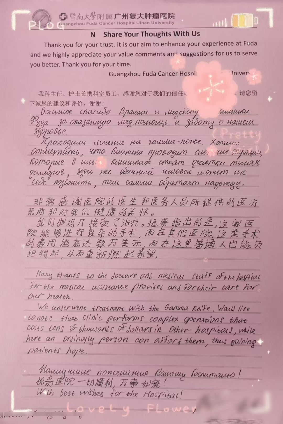 微信圖片_20250327171950.jpg